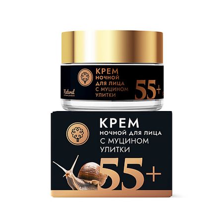 Крем для лица ДОМ ПРИРОДЫ КРЫМСКАЯ МАНУФАКТУРА Крем для лица с муцином улитки ночной 55+