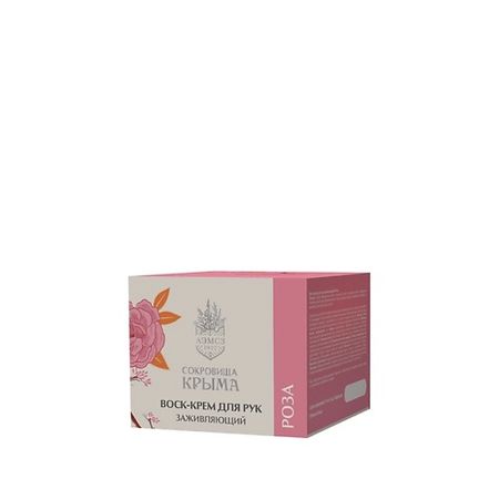 Крем для рук СОКРОВИЩА КРЫМА Воск крем для рук от трещин и сухости Роза
