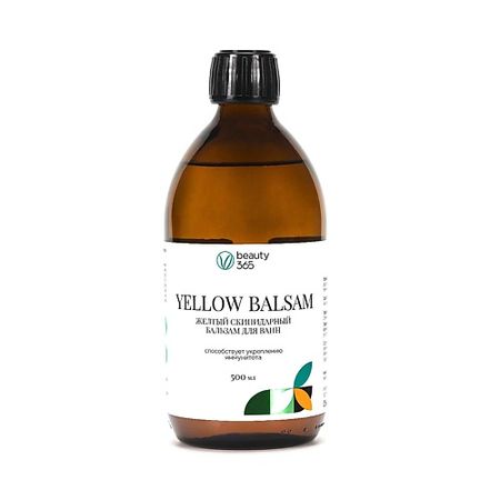 Экстракт для купания BEAUTY365 Бальзам для ванн скипидарный 