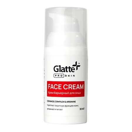 Крем для лица GLATTE Крем барьерный для лица