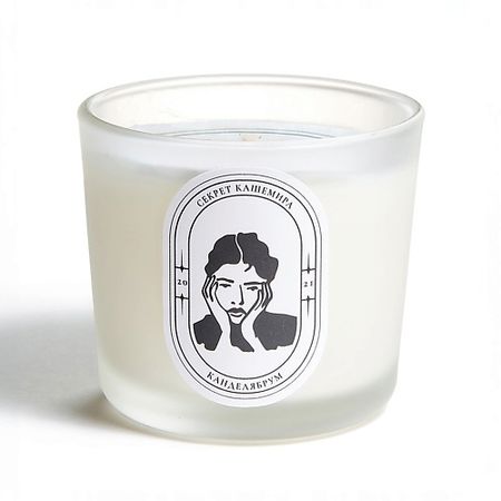 Свеча ароматическая КАНДЕЛЯБРУМ Ароматическая свеча Секрет Кашемира