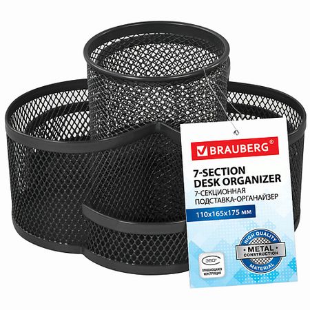 Органайзер для канцелярии BRAUBERG Подставка-органайзер вращающаяся  