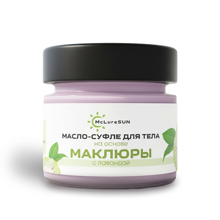 Масло для тела MCLURESUN Масло-суфле для тела увлажняющее с маклюрой и лавандой
