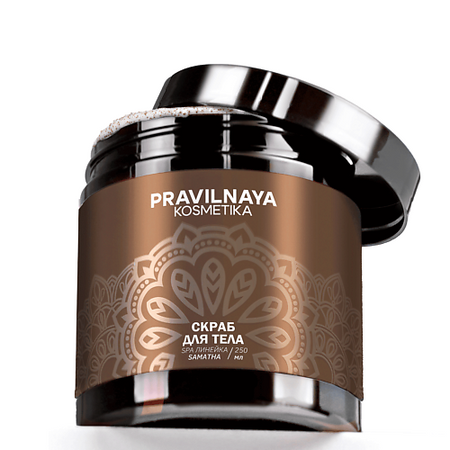 Скраб для тела P+K PRAVILNAYA KOSMETIKA Сахарно-солевой скраб для тела Шаматха