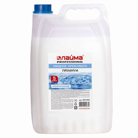 Мыло жидкое LAIMA Мыло-крем жидкое PROFESSIONAL Жемчужное