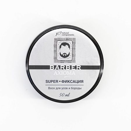 Воск для укладки волос AXIONE Твердое масло Superфиксация для бороды и усов
