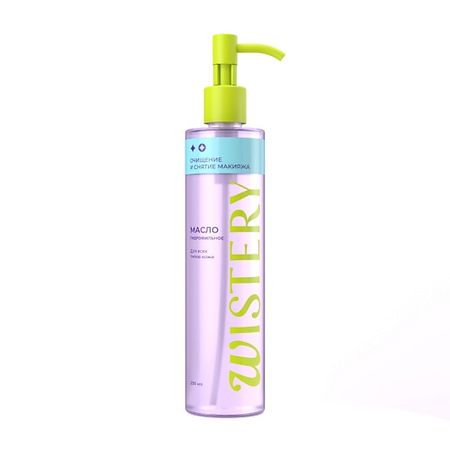 Масло для снятия макияжа WISTERY Гидрофильное масло для снятия макияжа