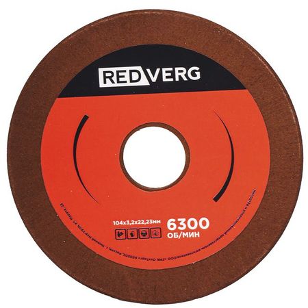 диск заточный REDVERG 104х22,2х3,2 для станкoв RD-CS100J и RD-CS100JA