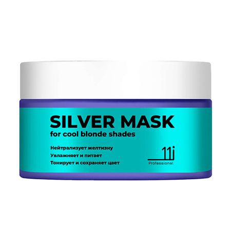 Маска для волос 11I PROFESSIONAL Профессиональная серебристая маска для холодных оттенков блонд
