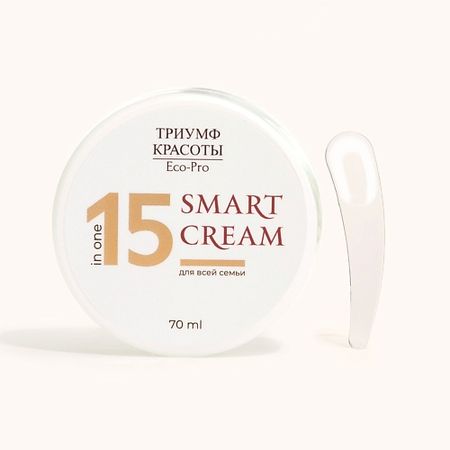 Крем для тела ТРИУМФ КРАСОТЫ Крем для тела Smart cream 15 in 1