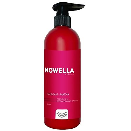 Бальзам оттеночный NOWELLA ABRIKOSOVA Бальзам-Маска Перламутровый тёмный