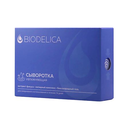 Сыворотка для лица BIODELICA Сыворотка для лица Увлажняющая