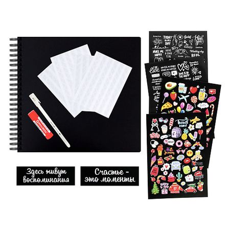 Фотоальбом BRAUBERG Фотоальбом Black Line