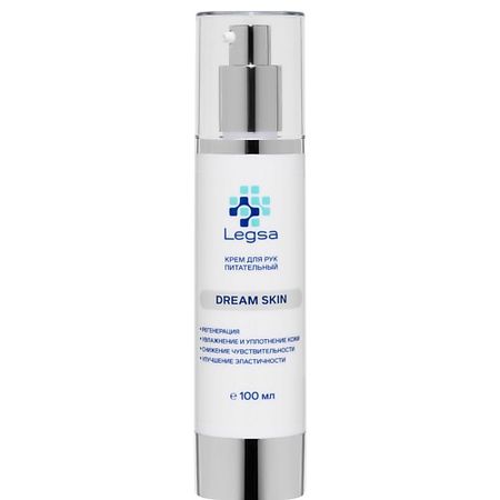 Крем для рук LEGSA Крем для рук Dream Skin питательный