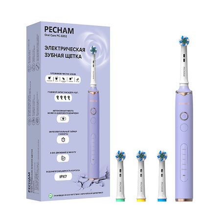 Электрическая зубная щетка PECHAM Электрическая зубная щетка Oral Care Purple