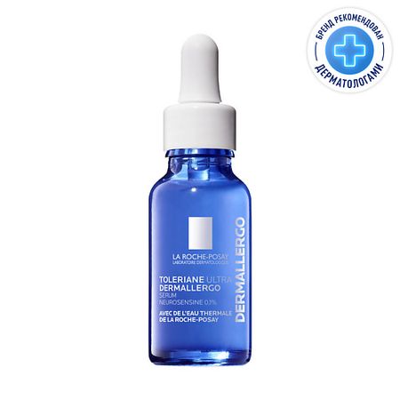 Сыворотка для лица LA ROCHE-POSAY Toleriane Ultra Dermallergo Интенсивная успокаивающая сыворотка для кожи лица, увлажняющая, с нейросенсином и термальной водой