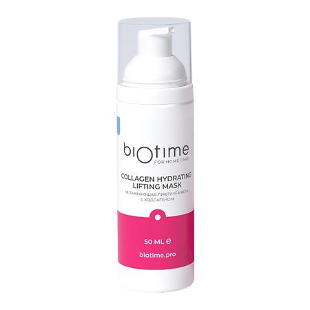 Маска для лица BIOTIME FOR HOME CARE Лифтинг-маска для лица увлажняющая против морщин с коллагеном