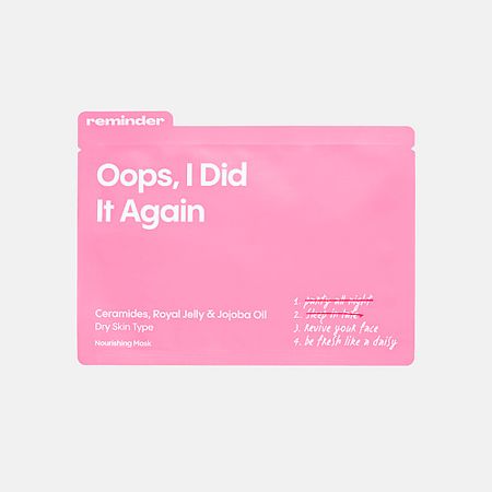 Маска для лица REMINDER Питательная маска с церамидным комплексом, маточным молочком и маслом жожоба