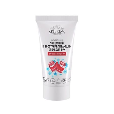 Крем для рук SIBERINA Защитный и восстанавливающий крем для рук 