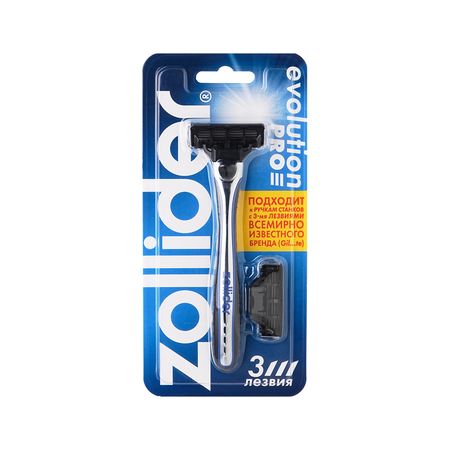 Станок для бритья ZOLLIDER 3 лезвия с 2 сменными кассетами 1 шт