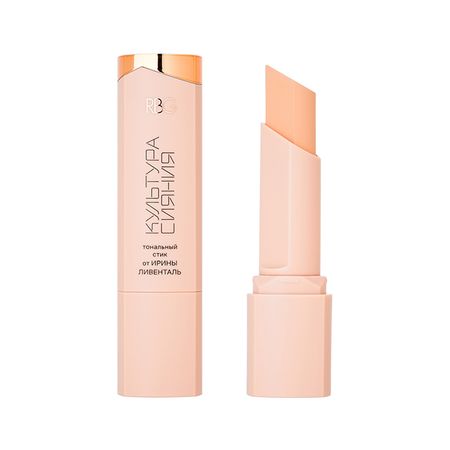 Крем тональный для лица RBG КУЛЬТУРА СИЯНИЯ в стике универсальный тон 01 Латте валерий иванович мурашов культура духа