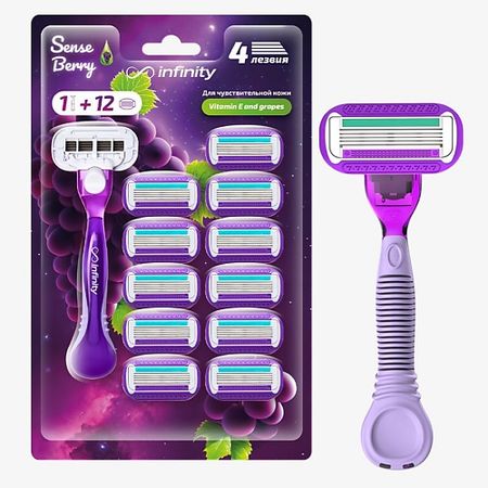 Станок для бритья INFINITY Женская бритва +12 сменных кассет SenseBerry