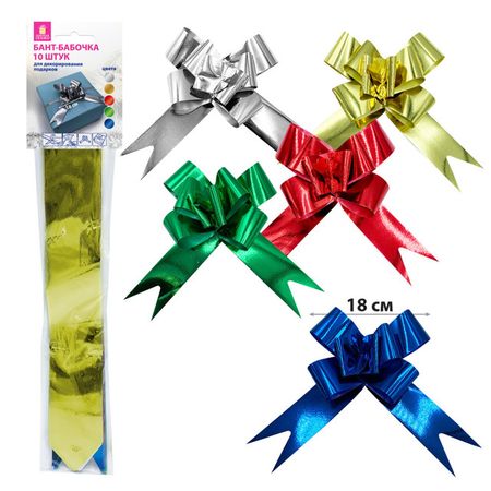набор украшений ЗОЛОТАЯ СКАЗКА Бант-бабочка 18см 10шт металлик микс заготовка из пенопласта мишка 18см
