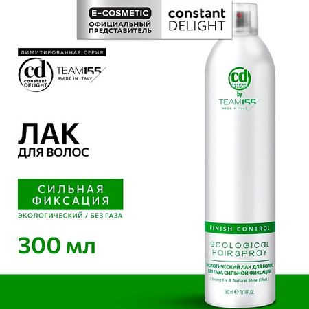 Лак для укладки волос CONSTANT DELIGHT Экологический лак для волос без газа сильной фиксации TEAM155