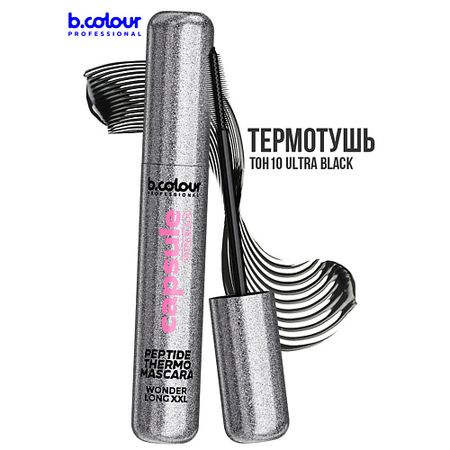 Тушь для ресниц B.COLOUR PROFESSIONAL Тушь для ресниц, объем и удлинение, водостойкая