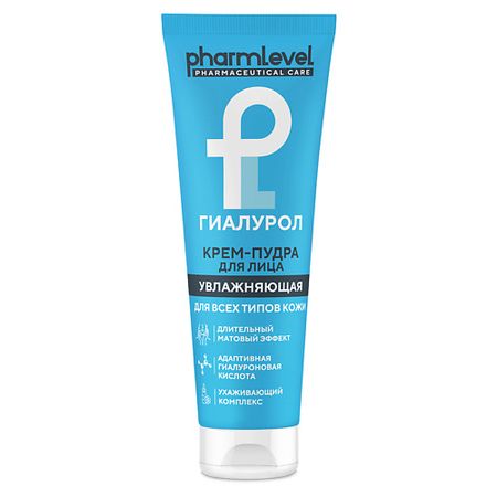 Крем для лица PHARMLEVEL Крем-пудра для лица ГИАЛУРОЛ