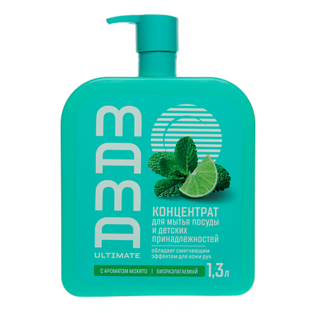 Жидкость для мытья посуды MAMA ULTIMATE Средство для мытья посуды и детских принадлежностей концентрат мохито