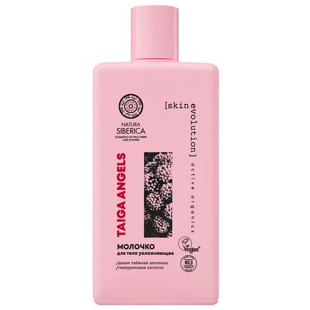 Молочко для тела NATURA SIBERICA Молочко для тела ультра-увлажняющее Taiga Angels