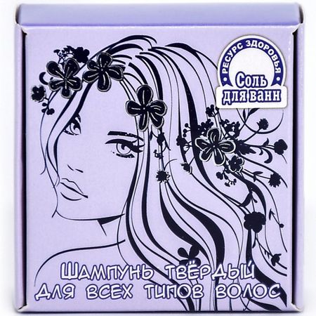 Шампунь для волос РЕСУРС ЗДОРОВЬЯ Шампунь твёрдый для всех типов волос ольга юрьевна панкова школа интимного здоровья
