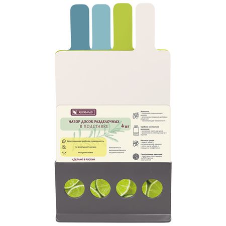 набор досок раздел. АРХИМЕД 4шт 21х7х38см на подставке пластик