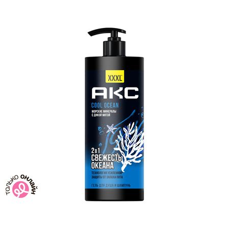 Гель для душа и шампунь АКС COOL OCEAN морские минералы с дикой мятой 2в1 1000 мл
