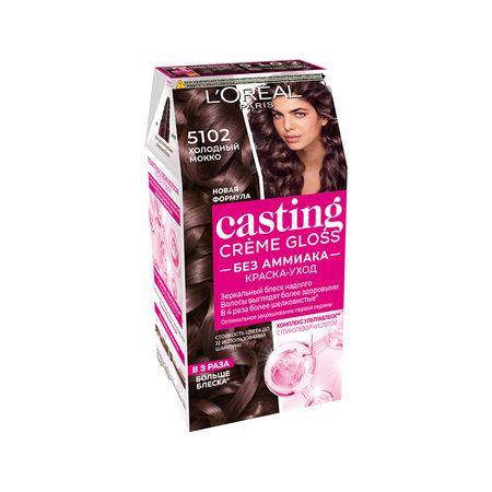 Крем-краска для волос LOREAL CASTING CREME GLOSS тон 5102 Холодный мокко 180 мл мэнни кафталь серьга всего одна