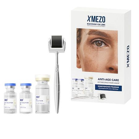 Набор средств для лица XMEZO ANTI-AGE CARE Антивозрастной набор с новым мезороллером (EGF + HA) б беломор следовать новым курсом