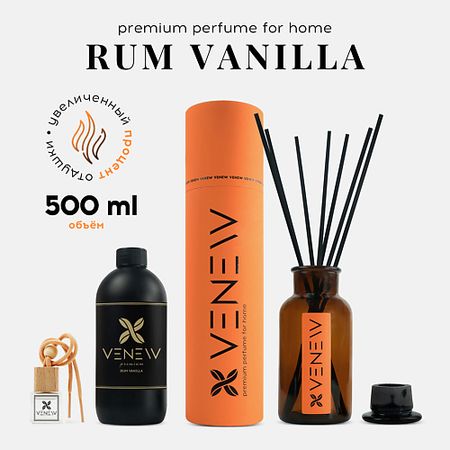 Аромадиффузор VENEW Диффузор ароматизатор для дома парфюм RUM VANILLA