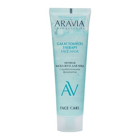 Маска для лица ARAVIA LABORATORIES Маска-желе для лица ночная Galactomyces Therapy Face Mask