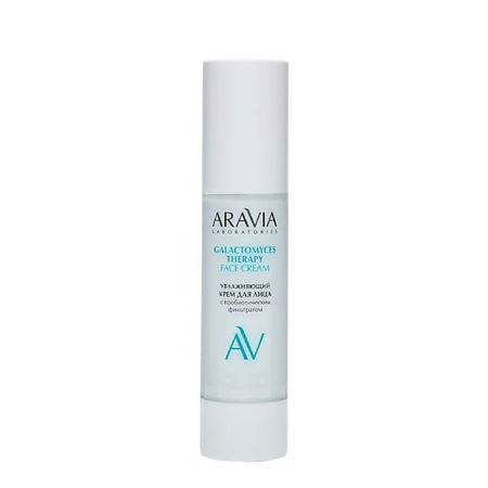 Крем для лица ARAVIA LABORATORIES Крем для лица увлажняющий Galactomyces Therapy Face Serum