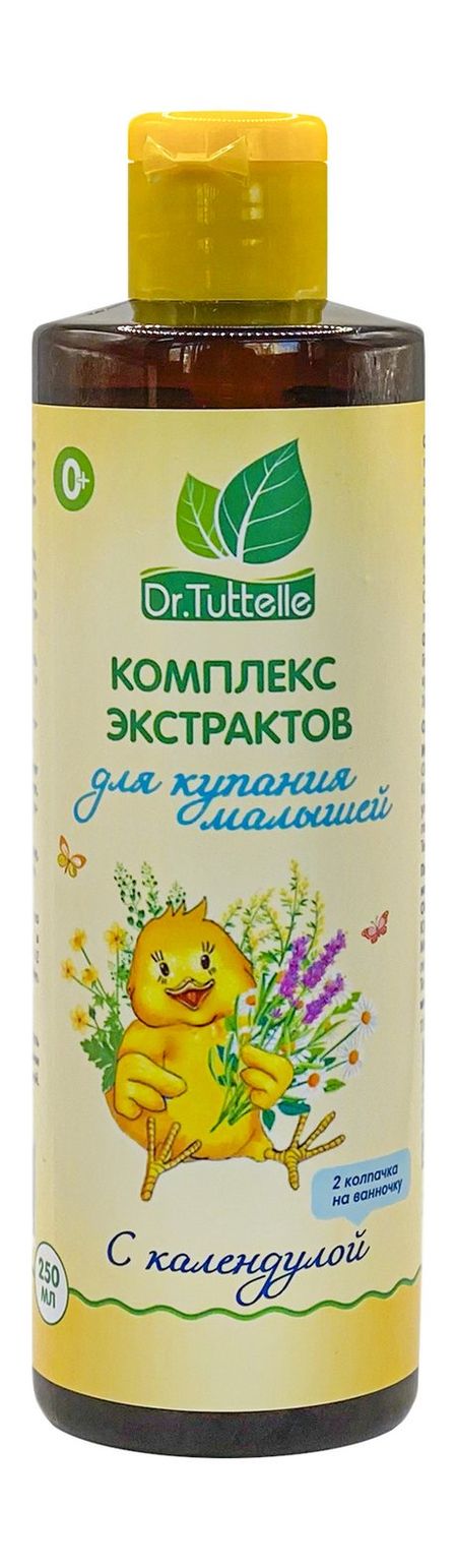 Dr. Tuttelle Комплекс экстрактов для купания малышей С календулой 0+