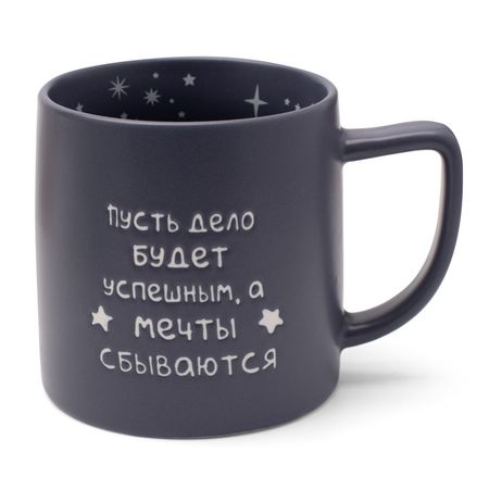 кружка ATMOSPHERE OF ART Starry 470мл фарфор