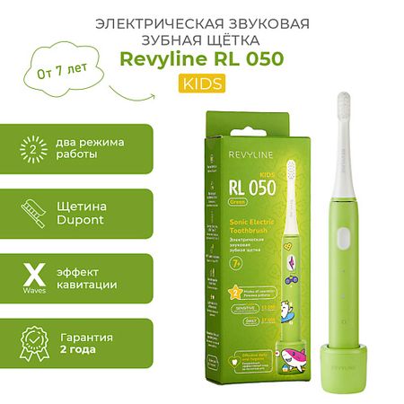 Электрическая зубная щетка REVYLINE Электрическая звуковая зубная щётка RL 050 Kids, Green