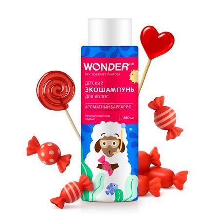 Шампунь для волос WONDER LAB Детский экошампунь для волос ароматный барбарис
