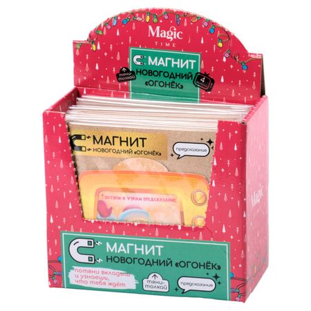 подвеска с предсказанием Новогодний огонек картон