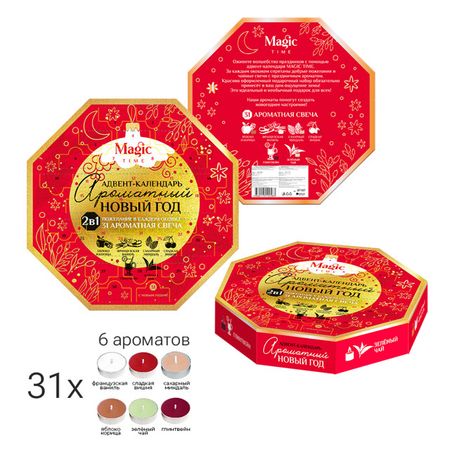 адвент календарь набор свечей 31 шт