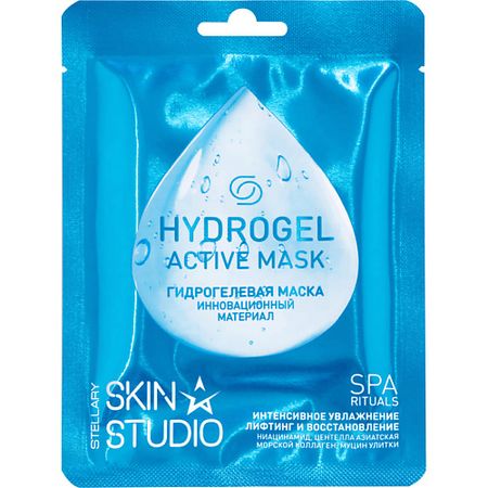 Маска для лица STELLARY SKIN STUDIO Гидрогелевая маска для лица Hydrogel Active Mask