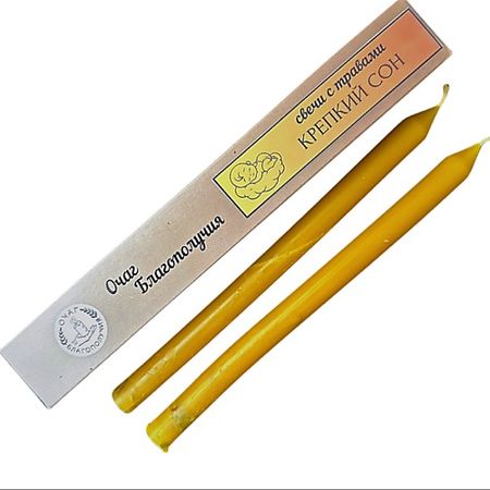 Свеча ароматическая ОЧАГ БЛАГОПОЛУЧИЯ Восковые свечи ручной работы с травами Крепкий сон