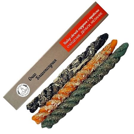 Свеча ароматическая ОЧАГ БЛАГОПОЛУЧИЯ Свечи скрутки с травами Деньги Желание Очищение