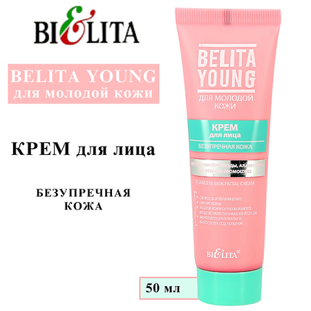 Крем для лица БЕЛИТА Крем для лица YOUNG Безупречная кожа